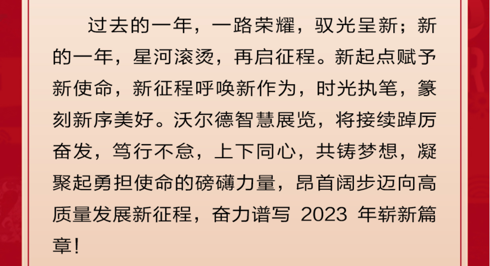 /images/20230128/5042ec6e3f67656901d2cb453191765c.png