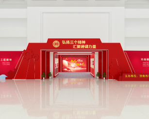 济南市“弘扬三个精神 汇聚磅礴力量”主题展